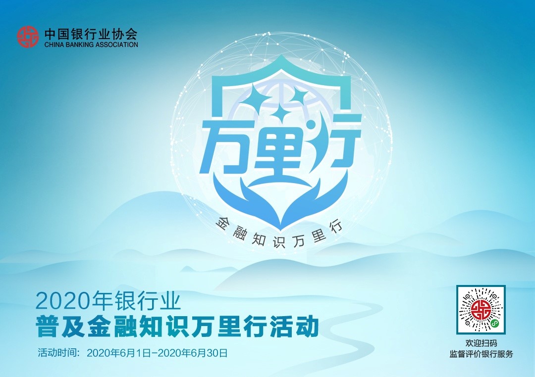 金融詐騙1.jpg 金融詐騙1.jpg